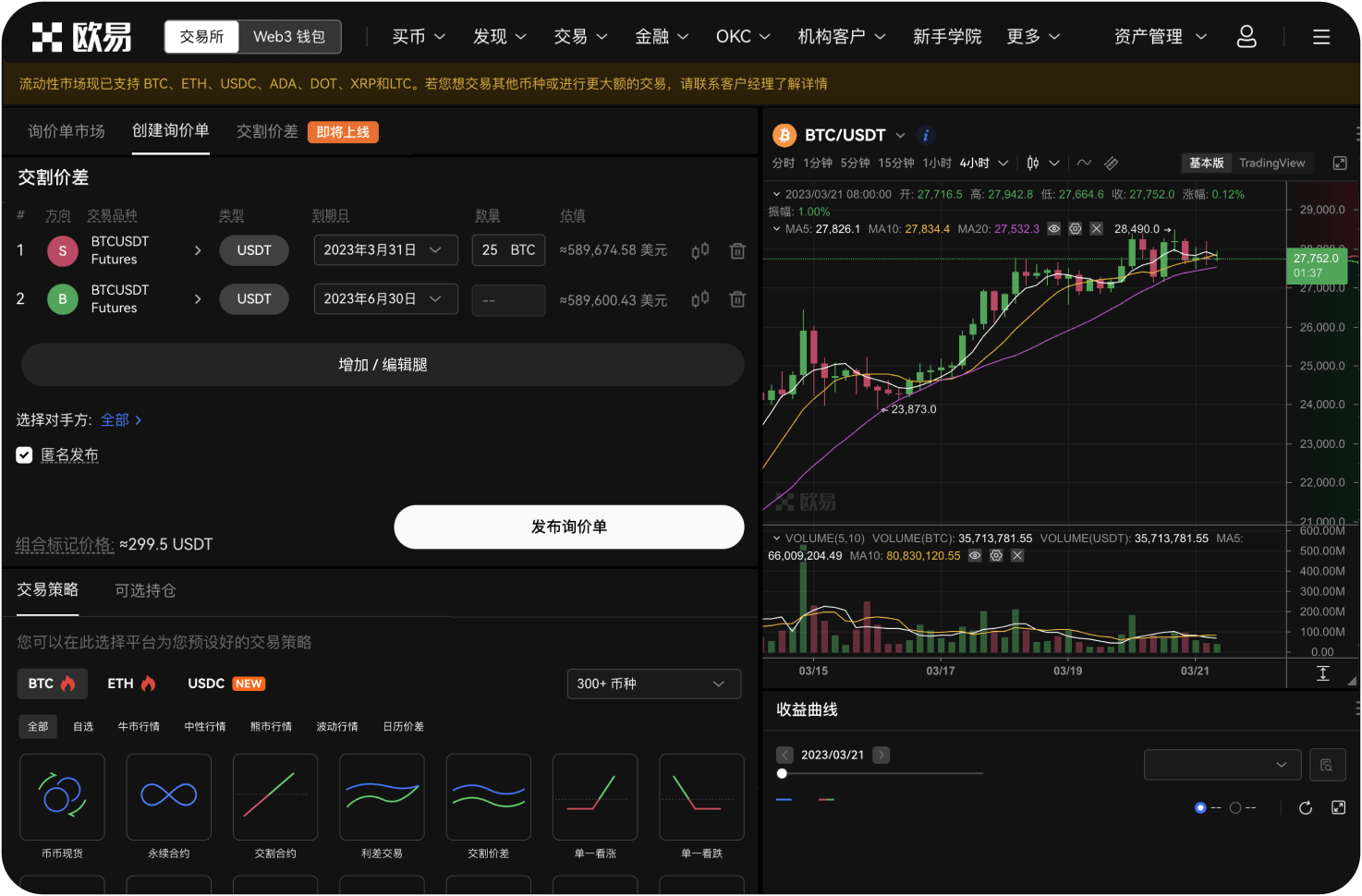 自动交易中如何实现复利效果